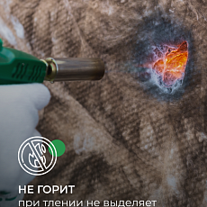 Кнауф для перекрытий ТR 040 2-50*1220*7380 0,9м3/18м2/32 под